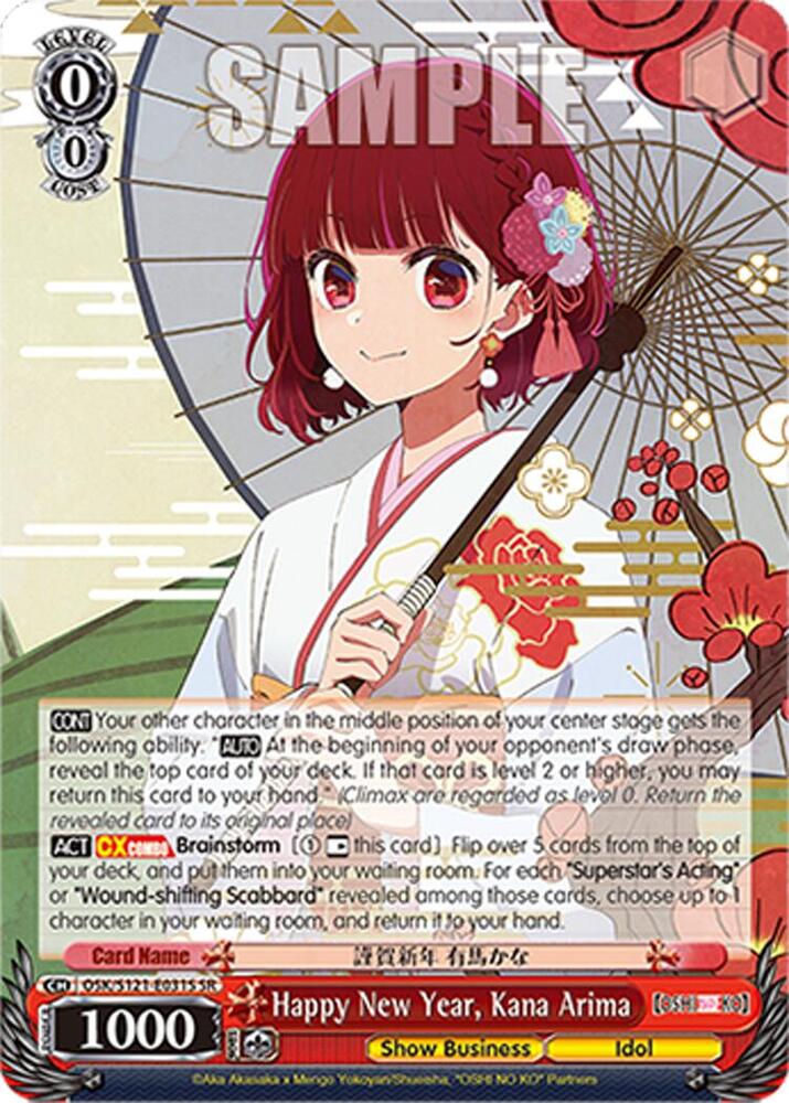 Weiss Schwarz [OSHI NO KO] Vol.2 Happy New Year, Kana Arima (SR) OSK/S121-E031S SR Super Rare Near Mint