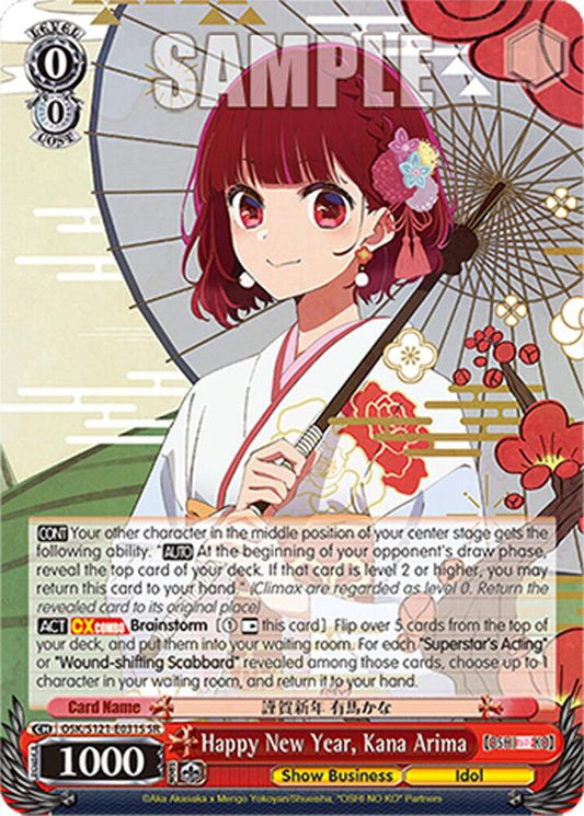 Weiss Schwarz [OSHI NO KO] Vol.2 Happy New Year, Kana Arima (SR) OSK/S121-E031S SR Super Rare Near Mint