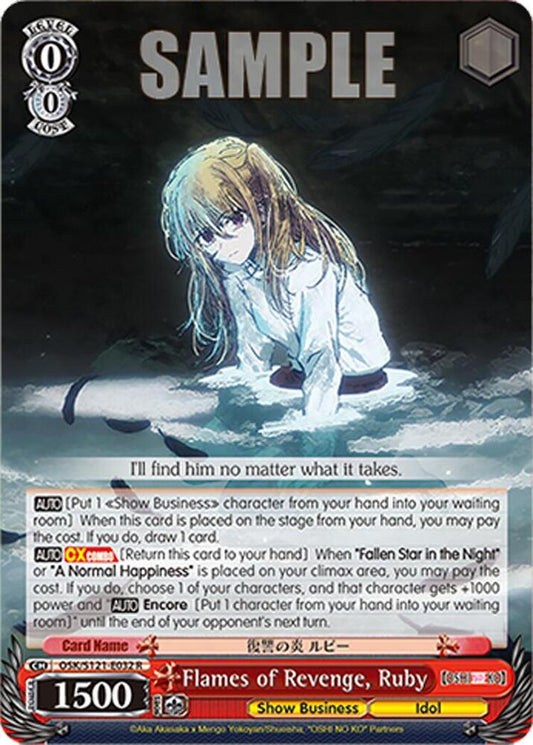 Weiss Schwarz [OSHI NO KO] Vol.2 Flames of Revenge, Ruby OSK/S121-E032 R Rare Near Mint