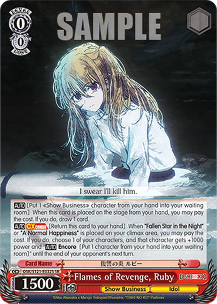 Weiss Schwarz [OSHI NO KO] Vol.2 Flames of Revenge, Ruby (SR) OSK/S121-E032S SR Super Rare Near Mint