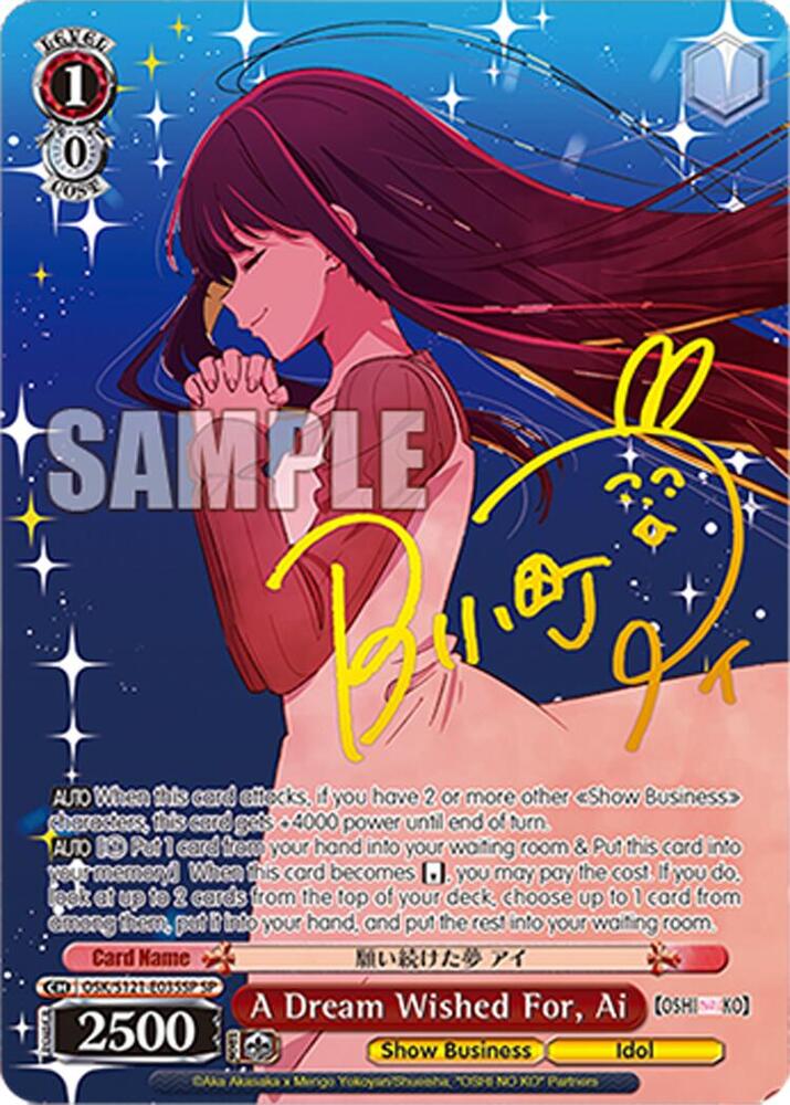 Weiss Schwarz [OSHI NO KO] Vol.2 A Dream Wished For, Ai (SP) OSK/S121-E035SP SP Special Rare Near Mint