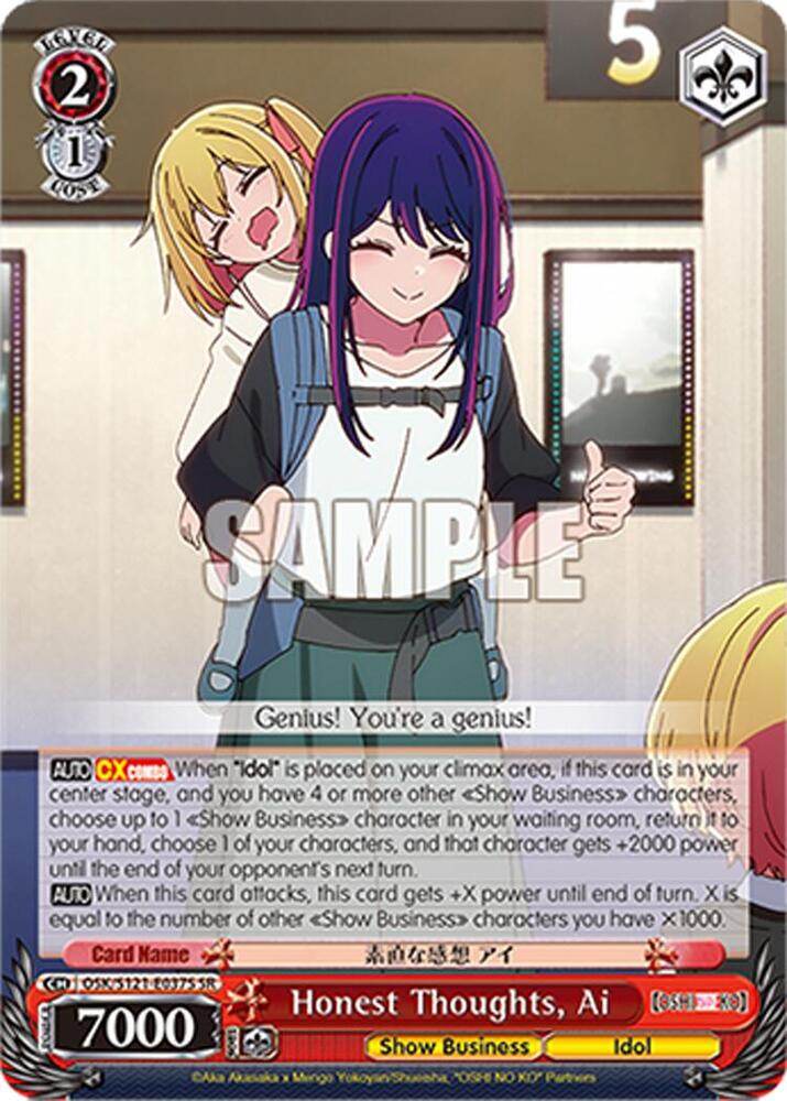 Weiss Schwarz [OSHI NO KO] Vol.2 Honest Thoughts, Ai (SR) OSK/S121-E037S SR Super Rare Near Mint