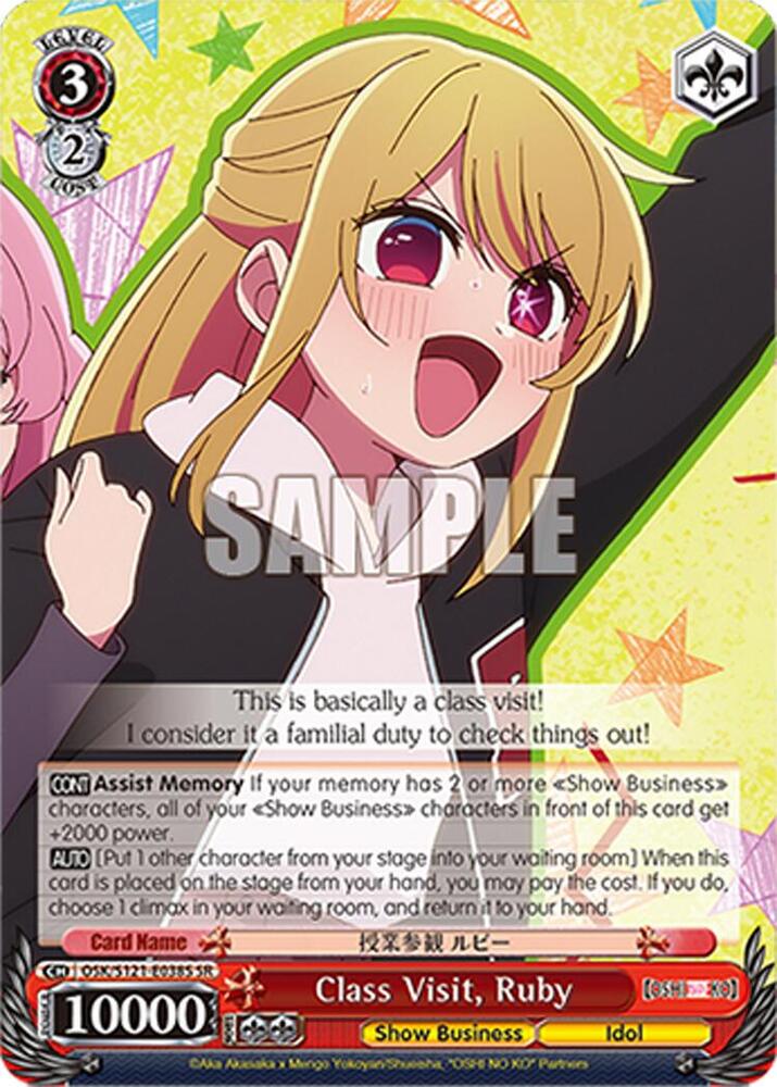 Weiss Schwarz [OSHI NO KO] Vol.2 Class Visit, Ruby (SR) OSK/S121-E038S SR Super Rare Near Mint