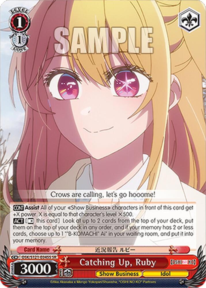 Weiss Schwarz [OSHI NO KO] Vol.2 Catching Up, Ruby (SR) OSK/S121-E045S SR Super Rare Near Mint
