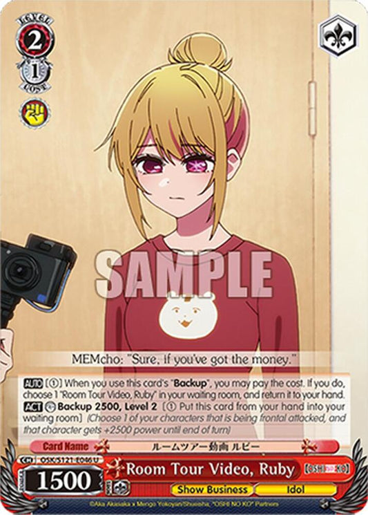Weiss Schwarz [OSHI NO KO] Vol.2 Room Tour Video, Ruby OSK/S121-E046 U Uncommon Near Mint