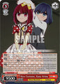 Weiss Schwarz [OSHI NO KO] Vol.2 New Costume, Kana Arima (SR) OSK/S121-E049S SR Super Rare Near Mint