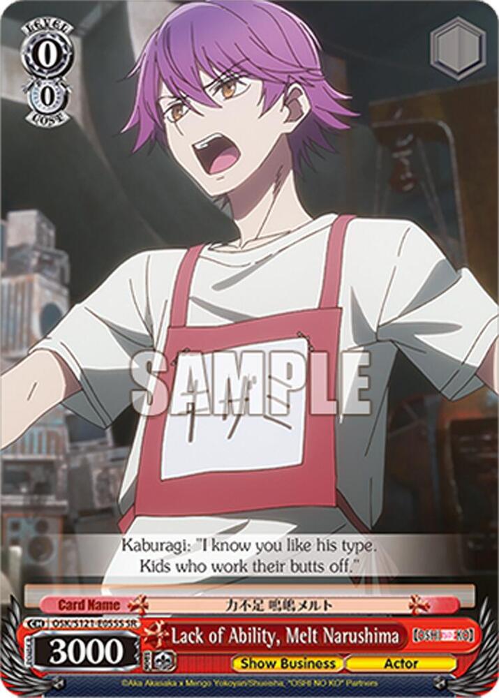Weiss Schwarz [OSHI NO KO] Vol.2 Lack of Ability, Melt Narushima (SR) OSK/S121-E055S SR Super Rare Near Mint