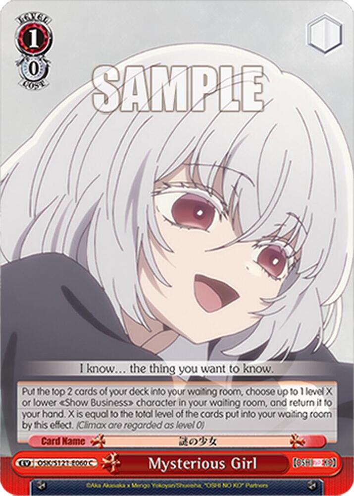 Weiss Schwarz [OSHI NO KO] Vol.2 Mysterious Girl OSK/S121-E060 C Common Near Mint