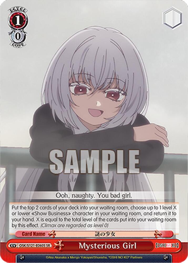 Weiss Schwarz [OSHI NO KO] Vol.2 Mysterious Girl (SR) OSK/S121-E060S SR Super Rare Near Mint