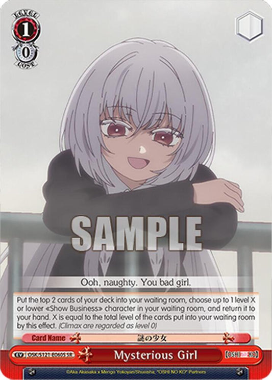 Weiss Schwarz [OSHI NO KO] Vol.2 Mysterious Girl (SR) OSK/S121-E060S SR Super Rare Near Mint