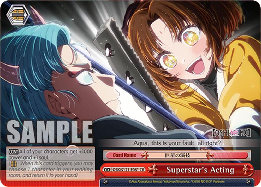 Weiss Schwarz [OSHI NO KO] Vol.2 Superstar's Acting OSK/S121-E061 CR Climax Rare Near Mint