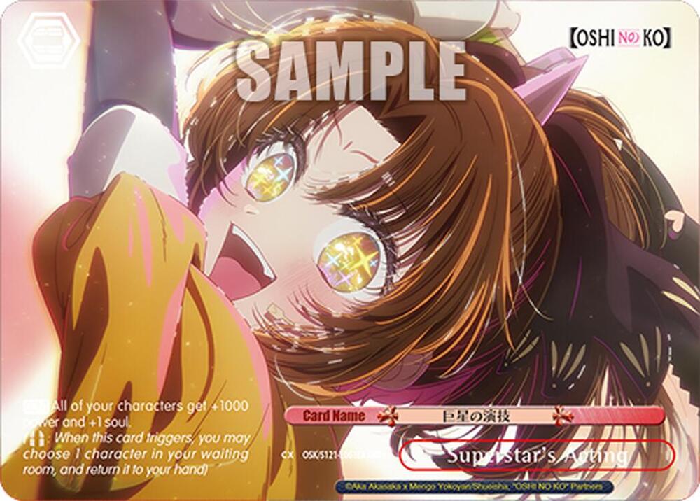 Weiss Schwarz [OSHI NO KO] Vol.2 Superstar's Acting (RRR+) OSK/S121-E061EX RRR+ Triple Rare Plus Near Mint