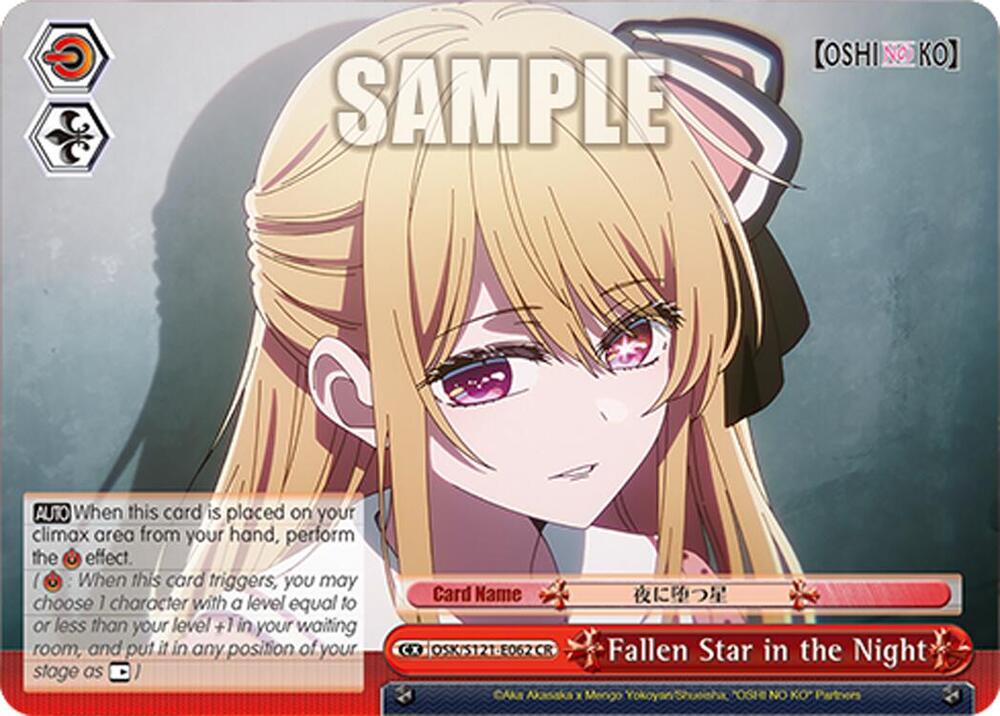 Weiss Schwarz [OSHI NO KO] Vol.2 Fallen Star in the Night OSK/S121-E062 CR Climax Rare Near Mint