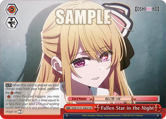 Weiss Schwarz [OSHI NO KO] Vol.2 Fallen Star in the Night OSK/S121-E062 CR Climax Rare Near Mint