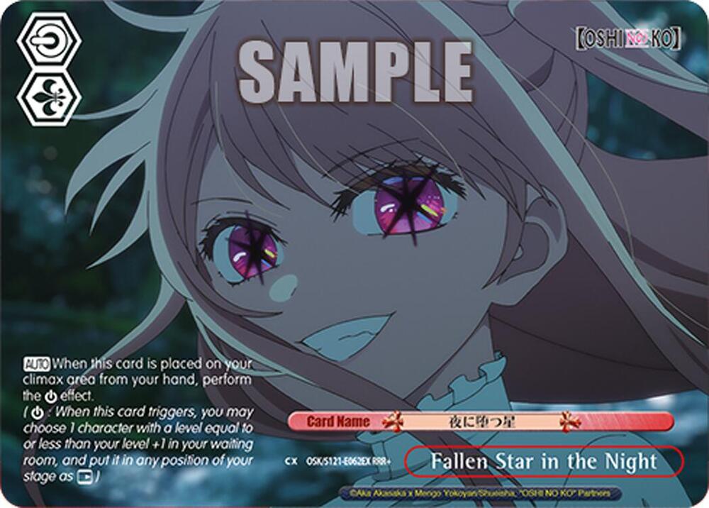 Weiss Schwarz [OSHI NO KO] Vol.2 Fallen Star in the Night (RRR+) OSK/S121-E062EX RRR+ Triple Rare Plus Near Mint