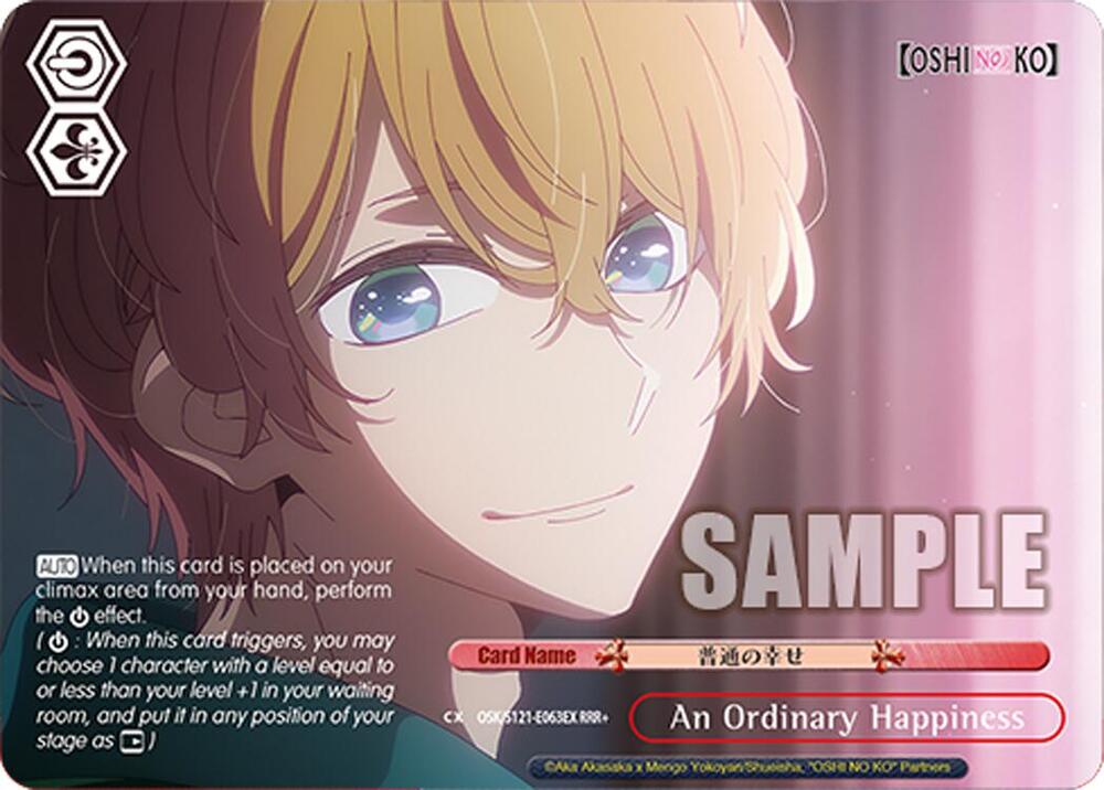 Weiss Schwarz [OSHI NO KO] Vol.2 An Ordinary Happiness (RRR+) OSK/S121-E063EX RRR+ Triple Rare Plus Near Mint