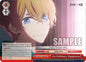 Weiss Schwarz [OSHI NO KO] Vol.2 An Ordinary Happiness (RRR) OSK/S121-E063R RRR Triple Rare Near Mint