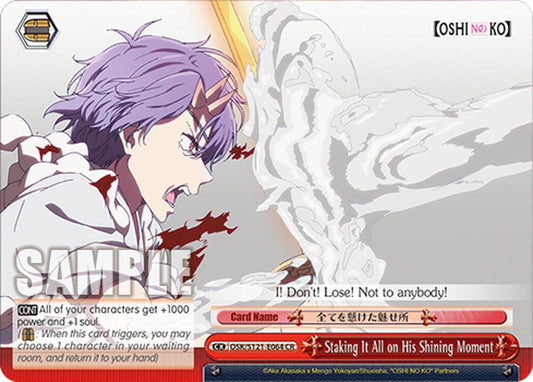 Weiss Schwarz [OSHI NO KO] Vol.2 Staking It All on His Shining Moment OSK/S121-E064 CR Climax Rare Near Mint