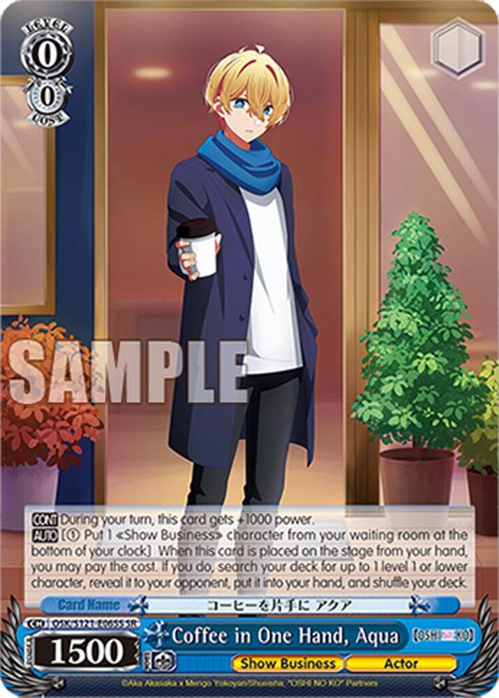 Weiss Schwarz [OSHI NO KO] Vol.2 Coffee in One Hand, Aqua (SR) OSK/S121-E065S SR Super Rare Near Mint