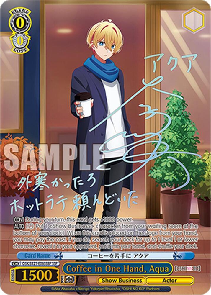 Weiss Schwarz [OSHI NO KO] Vol.2 Coffee in One Hand, Aqua (SSP) OSK/S121-E065SSP SSP Super Special Rare Near Mint