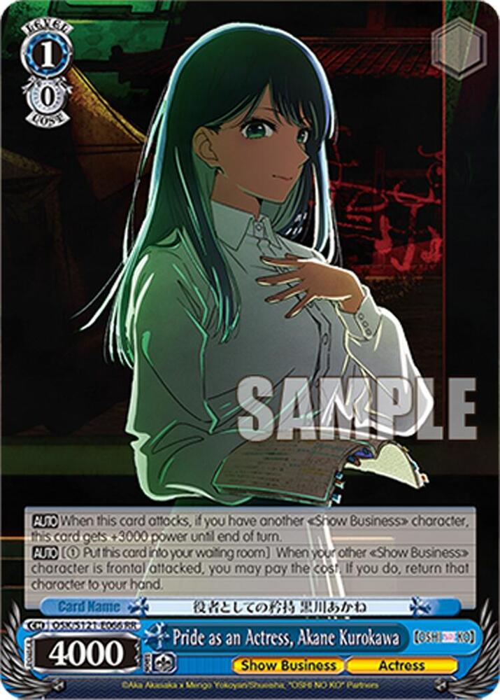 Weiss Schwarz [OSHI NO KO] Vol.2 Pride as an Actress, Akane Kurokawa OSK/S121-E066 RR Double Rare Near Mint