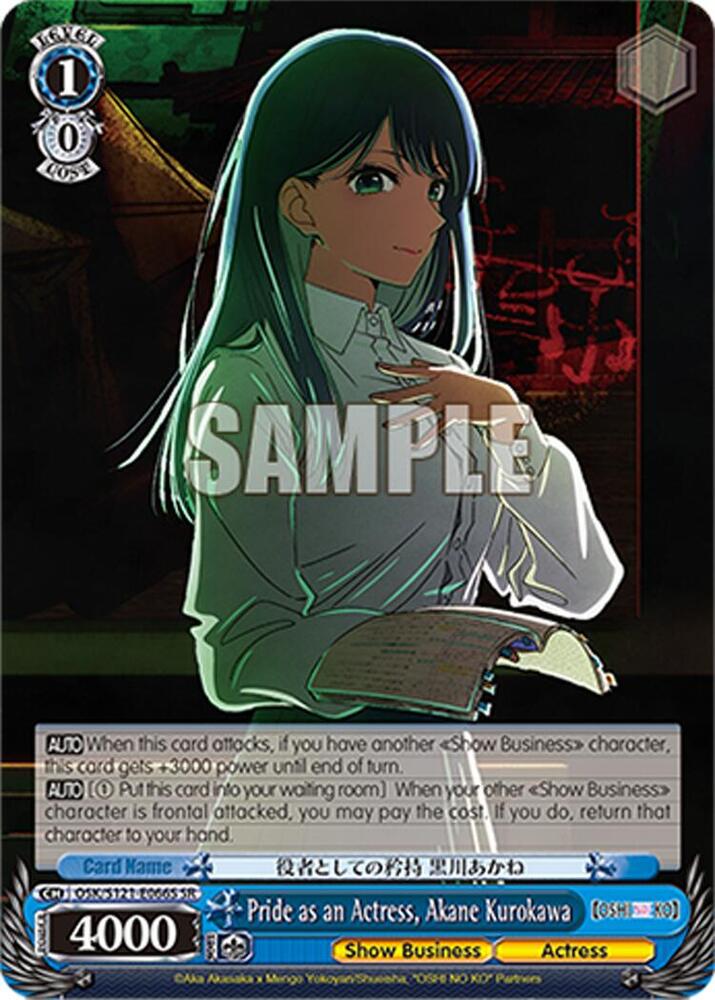 Weiss Schwarz [OSHI NO KO] Vol.2 Pride as an Actress, Akane Kurokawa (SR) OSK/S121-E066S SR Super Rare Near Mint