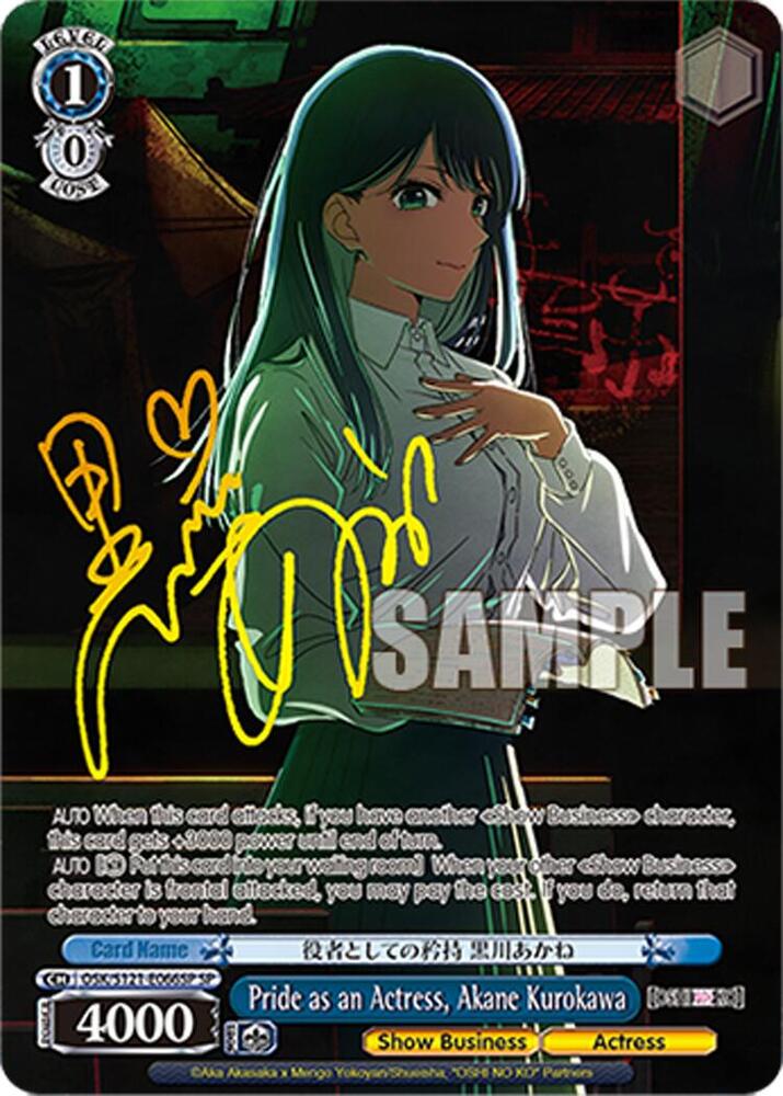 Weiss Schwarz [OSHI NO KO] Vol.2 Pride as an Actress, Akane Kurokawa (SP) OSK/S121-E066SP SP Special Rare Near Mint