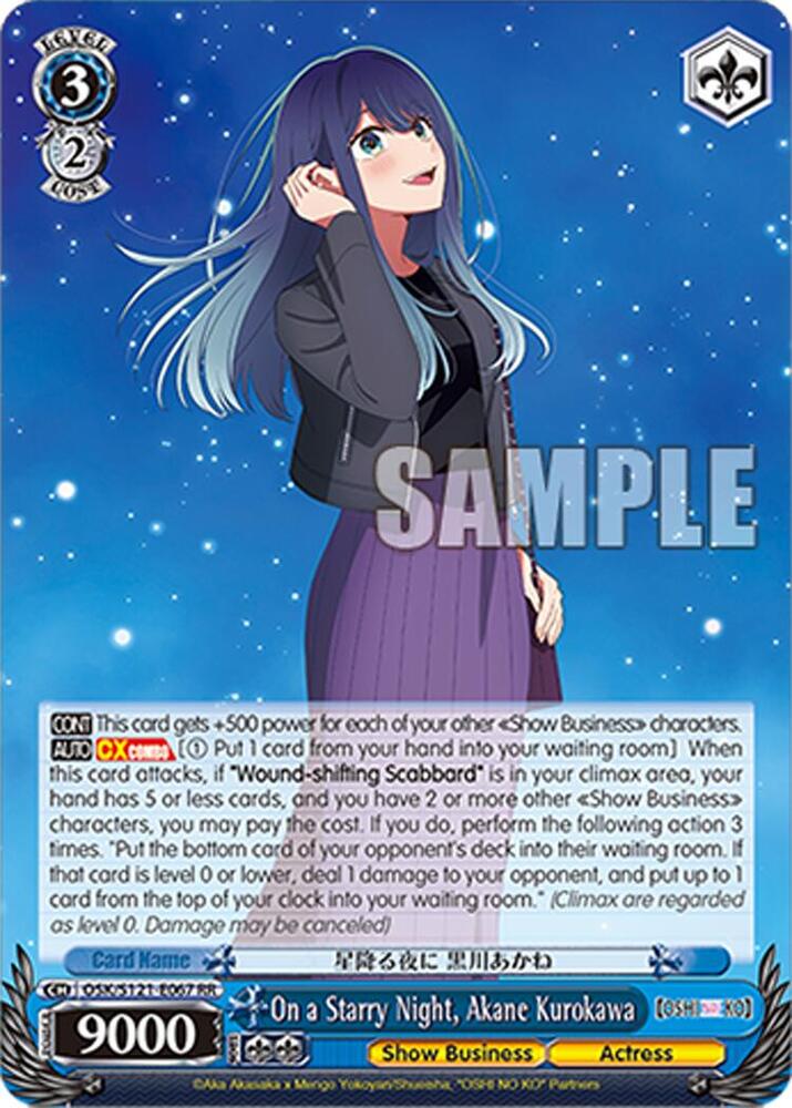 Weiss Schwarz [OSHI NO KO] Vol.2 On a Starry Night, Akane Kurokawa OSK/S121-E067 RR Double Rare Near Mint