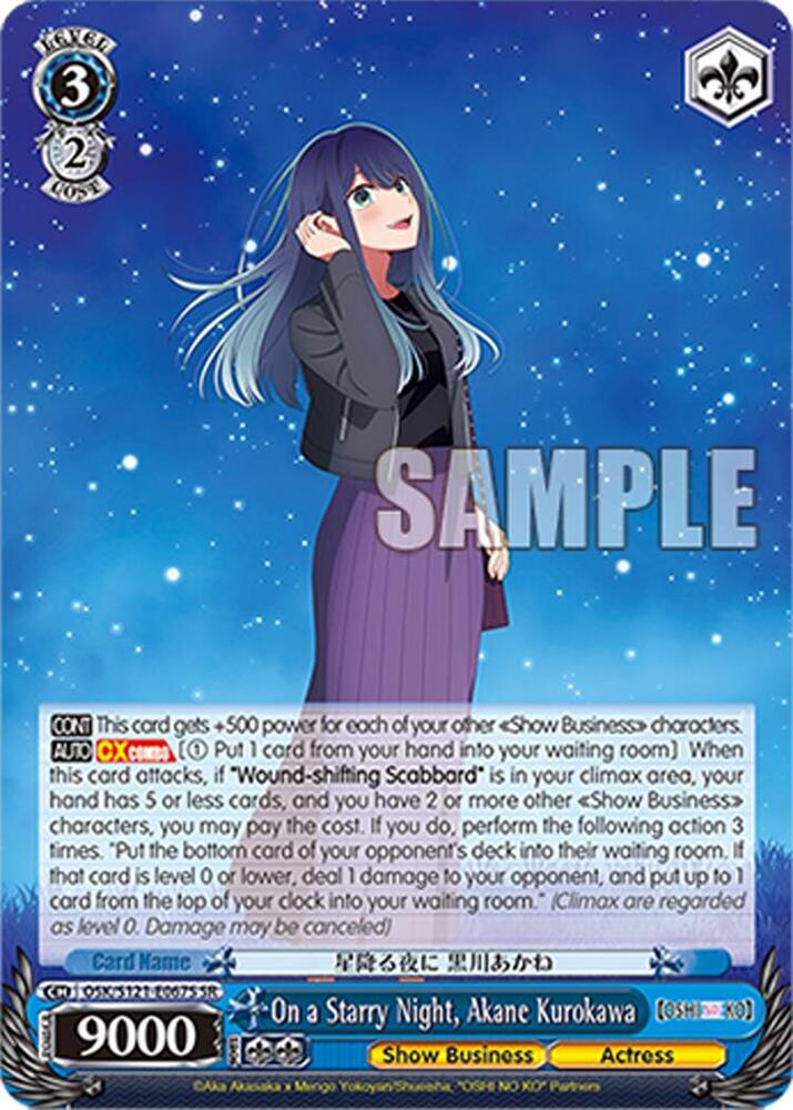 Weiss Schwarz [OSHI NO KO] Vol.2 On a Starry Night, Akane Kurokawa (SR) OSK/S121-E067S SR Super Rare Near Mint