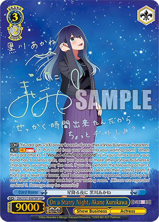 Weiss Schwarz [OSHI NO KO] Vol.2 On a Starry Night, Akane Kurokawa (SSP) OSK/S121-E067SSP SSP Super Special Rare Near Mint