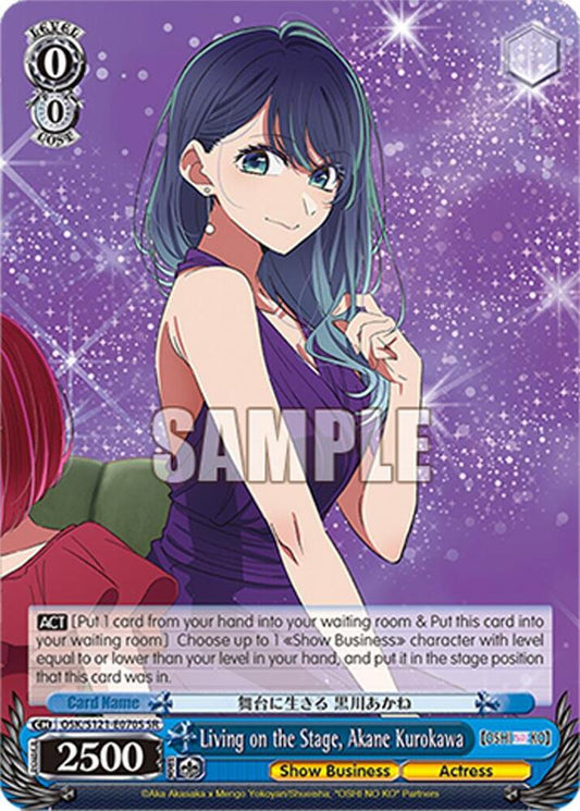 Weiss Schwarz [OSHI NO KO] Vol.2 Living on the Stage, Akane Kurokawa (SR) OSK/S121-E070S SR Super Rare Near Mint