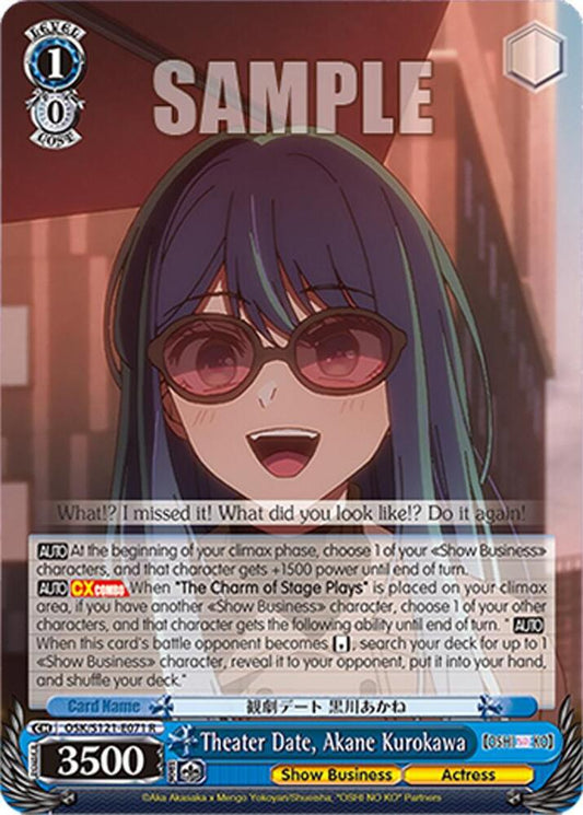 Weiss Schwarz [OSHI NO KO] Vol.2 Theater Date, Akane Kurokawa OSK/S121-E071 R Rare Near Mint