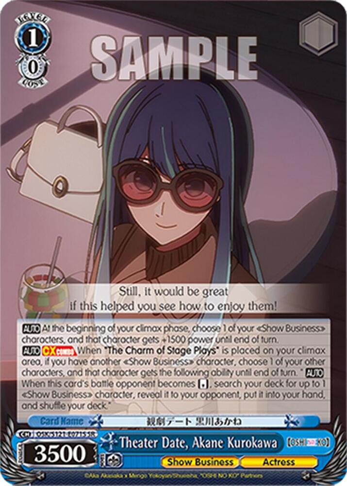 Weiss Schwarz [OSHI NO KO] Vol.2 Theater Date, Akane Kurokawa (SR) OSK/S121-E071S SR Super Rare Near Mint