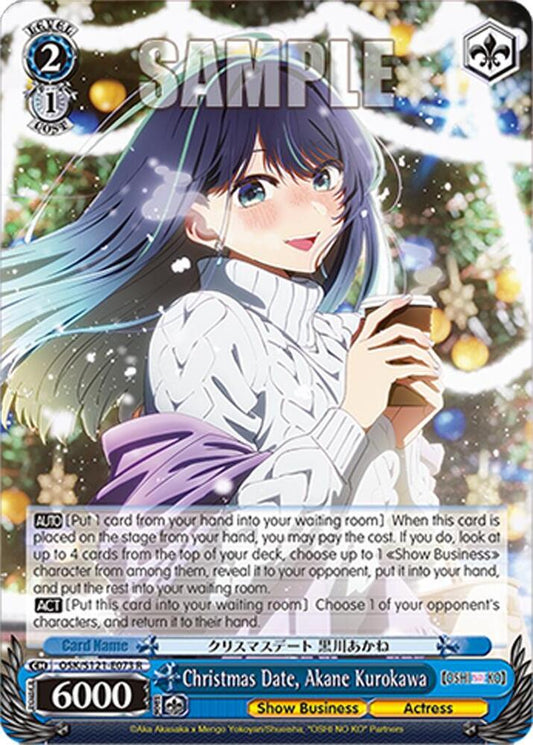 Weiss Schwarz [OSHI NO KO] Vol.2 Christmas Date, Akane Kurokawa OSK/S121-E073 R Rare Near Mint
