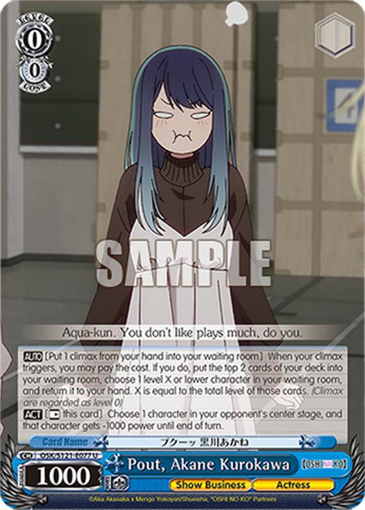 Weiss Schwarz [OSHI NO KO] Vol.2 Pout, Akane Kurokawa OSK/S121-E077 U Uncommon Near Mint