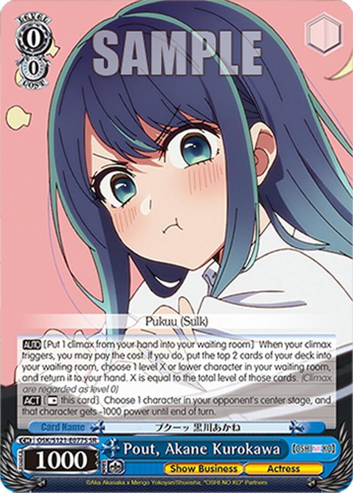 Weiss Schwarz [OSHI NO KO] Vol.2 Pout, Akane Kurokawa (SR) OSK/S121-E077S SR Super Rare Near Mint