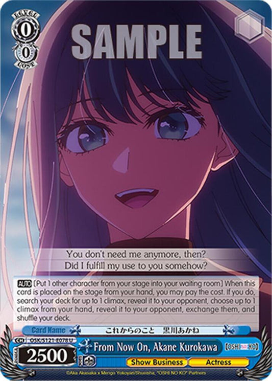 Weiss Schwarz [OSHI NO KO] Vol.2 From Now On, Akane Kurokawa OSK/S121-E078 U Uncommon Near Mint