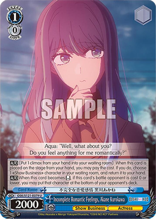Weiss Schwarz [OSHI NO KO] Vol.2 Incomplete Romantic Feelings, Akane Kurokawa OSK/S121-E079 U Uncommon Near Mint