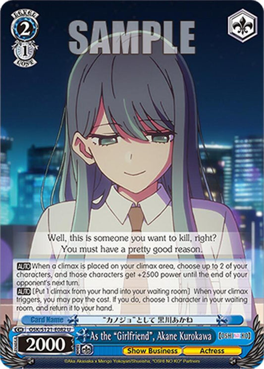Weiss Schwarz [OSHI NO KO] Vol.2 As the "Girlfriend", Akane Kurokawa OSK/S121-E082 U Uncommon Near Mint