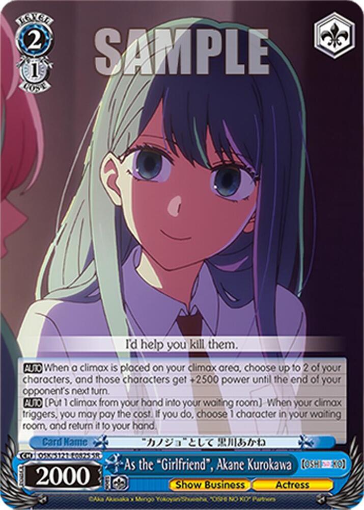 Weiss Schwarz [OSHI NO KO] Vol.2 As the "Girlfriend", Akane Kurokawa (SR) OSK/S121-E082S SR Super Rare Near Mint