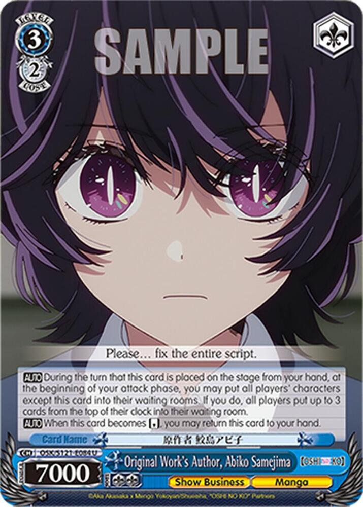 Weiss Schwarz [OSHI NO KO] Vol.2 Original Work's Author, Abiko Samejima OSK/S121-E084 U Uncommon Near Mint
