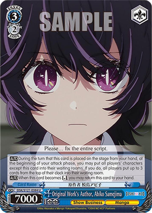 Weiss Schwarz [OSHI NO KO] Vol.2 Original Work's Author, Abiko Samejima OSK/S121-E084 U Uncommon Near Mint
