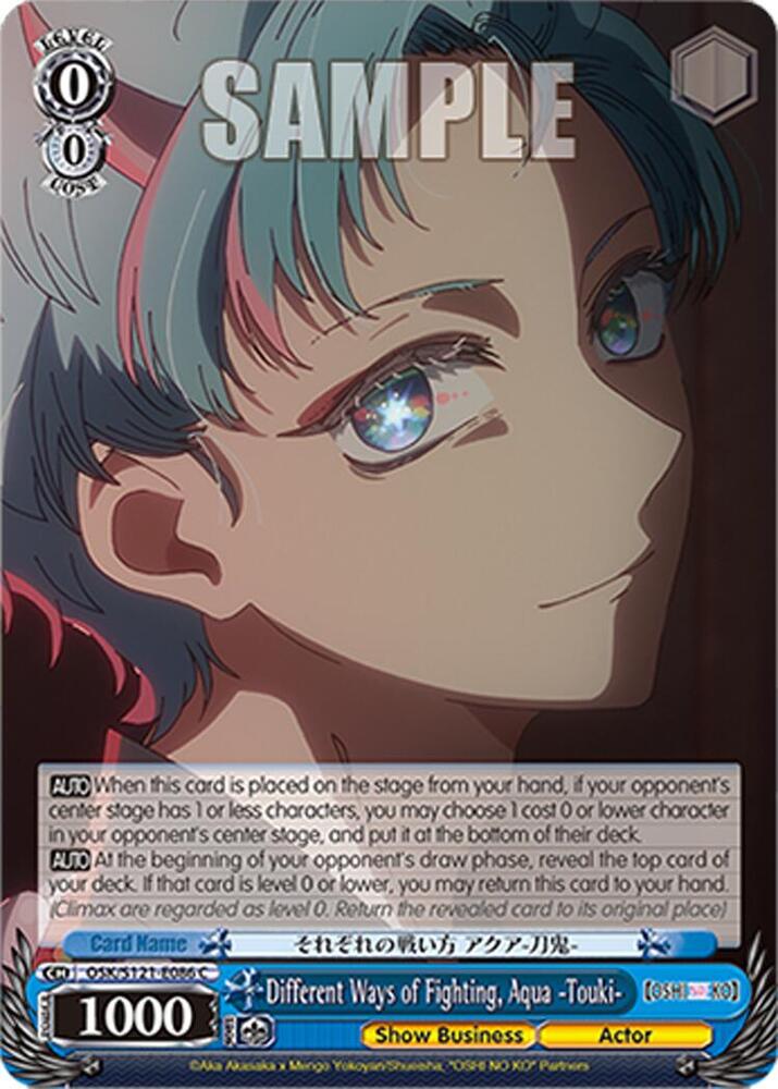 Weiss Schwarz [OSHI NO KO] Vol.2 Different Ways of Fighting, Aqua -Touki- OSK/S121-E086 C Common Near Mint