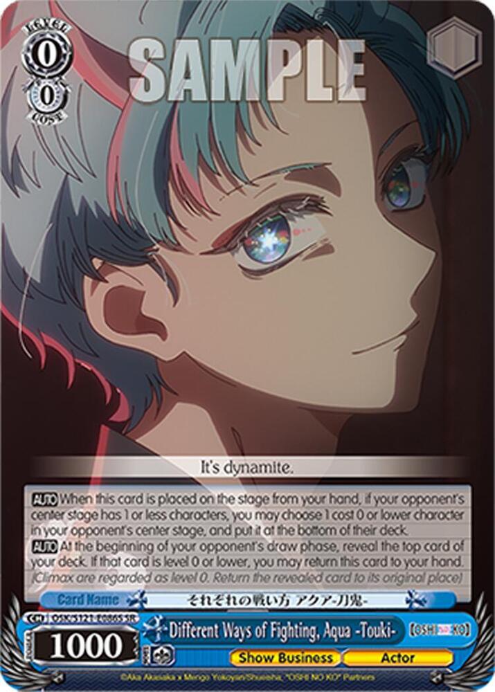 Weiss Schwarz [OSHI NO KO] Vol.2 Different Ways of Fighting, Aqua -Touki- (SR) OSK/S121-E086S SR Super Rare Near Mint