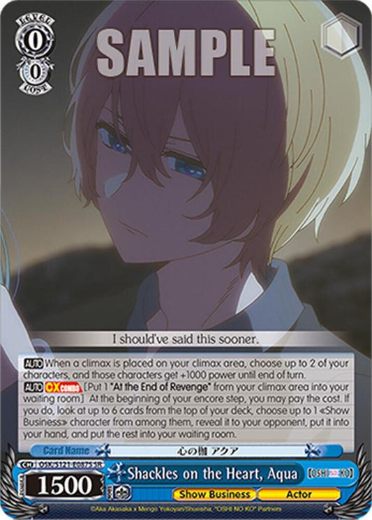 Weiss Schwarz [OSHI NO KO] Vol.2 Shackles on the Heart, Aqua (SR) OSK/S121-E087S SR Super Rare Near Mint