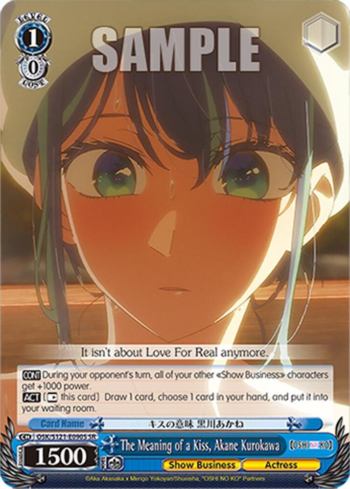 Weiss Schwarz [OSHI NO KO] Vol.2 The Meaning of a Kiss, Akane Kurokawa (SR) OSK/S121-E090S SR Super Rare Near Mint