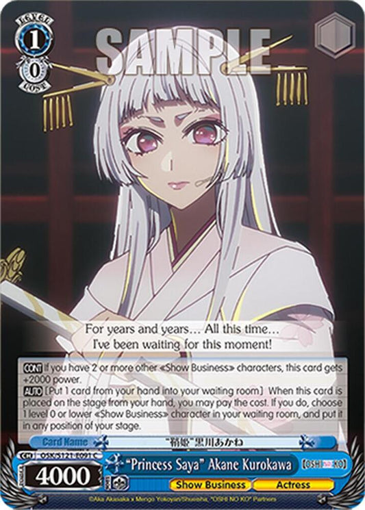 Weiss Schwarz [OSHI NO KO] Vol.2 "Princess Saya" Akane Kurokawa OSK/S121-E091 C Common Near Mint