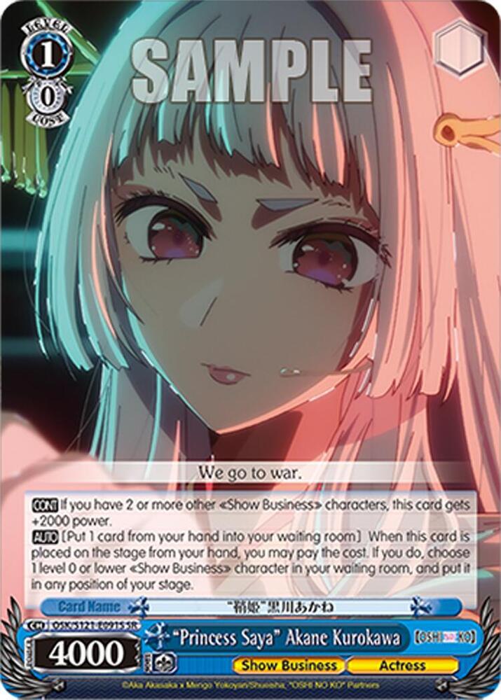 Weiss Schwarz [OSHI NO KO] Vol.2 "Princess Saya" Akane Kurokawa (SR) OSK/S121-E091S SR Super Rare Near Mint