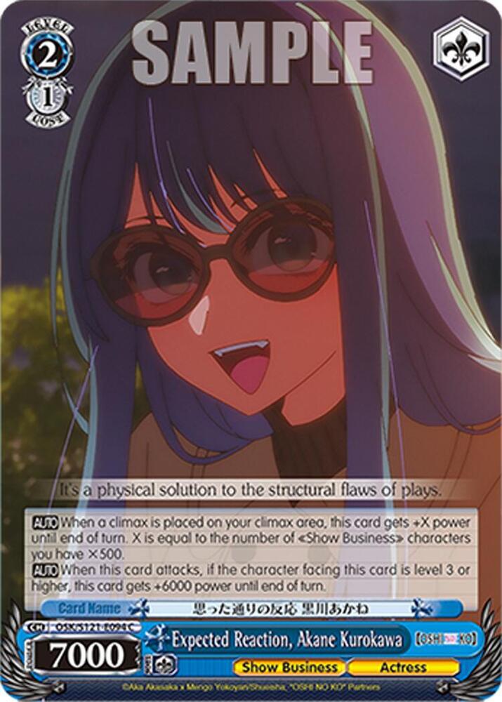 Weiss Schwarz [OSHI NO KO] Vol.2 Expected Reaction, Akane Kurokawa OSK/S121-E094 C Common Near Mint