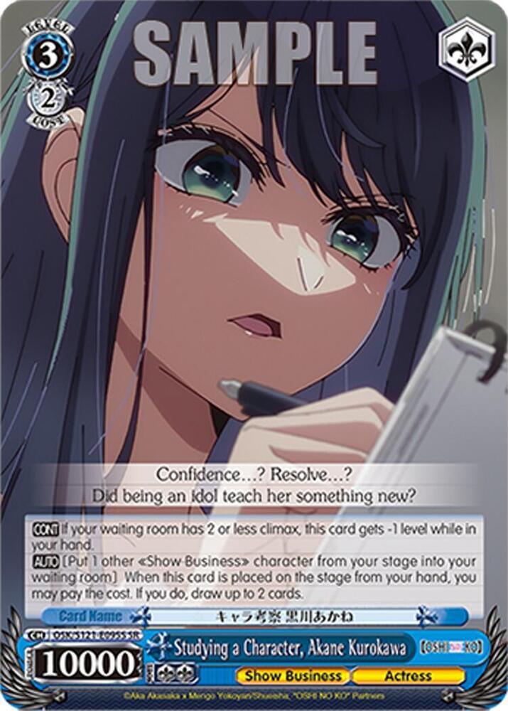 Weiss Schwarz [OSHI NO KO] Vol.2 Studying a Character, Akane Kurokawa (SR) OSK/S121-E095S SR Super Rare Near Mint